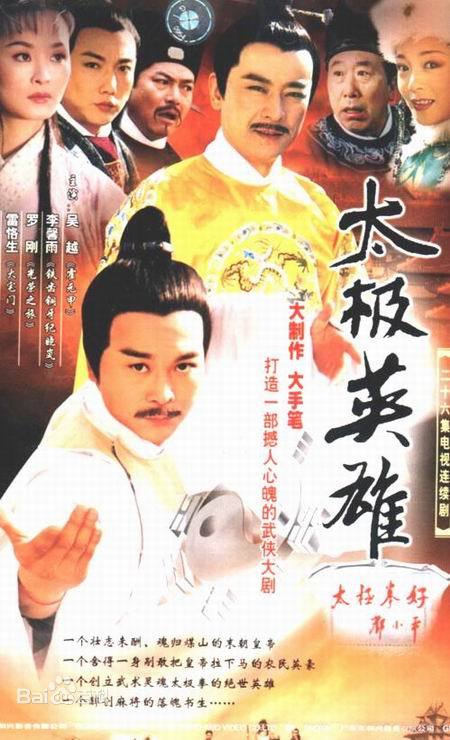 大明末年 第01集