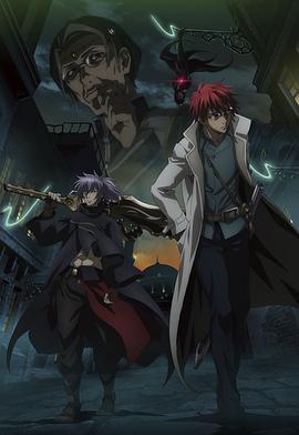 罪人与龙共舞 第02集