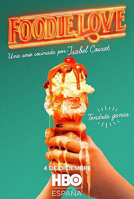 美食之恋第一季 第05集