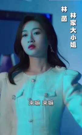 封总的复仇娇妻(全集)