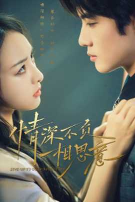 穿到八零家属院老公又红温啦(全集)